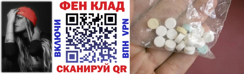 kraken рабочий сайт Мончегорск Амфетамин Розовый