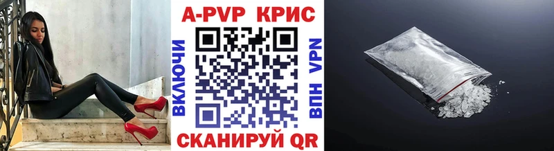 Alfa_PVP Crystall  мега tor  Мончегорск 