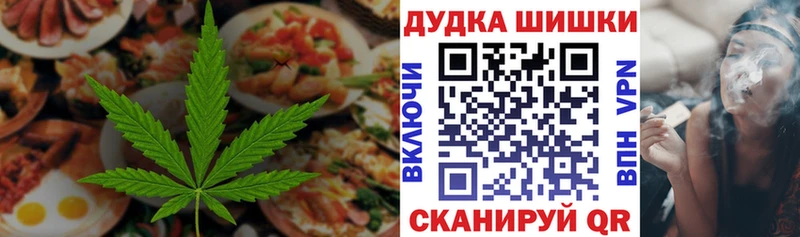 Canna-Cookies марихуана купить Мончегорск