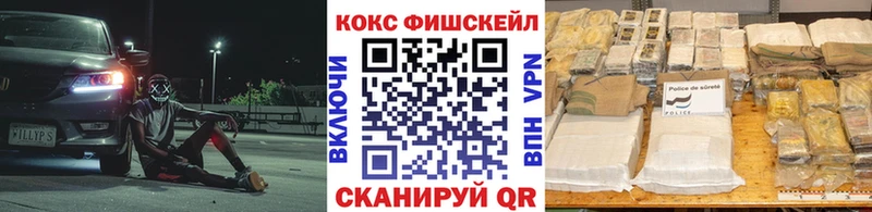 что такое   Мончегорск  Cocaine 97% 
