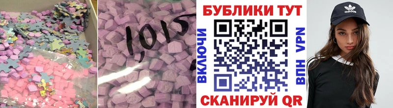 наркошоп  Мончегорск  ЭКСТАЗИ диски 