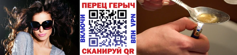 как найти закладки  Мончегорск  ГЕРОИН белый 