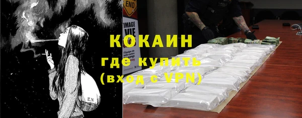 кокаин колумбия Богородск