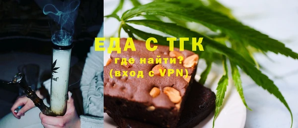 ECSTASY Богородицк