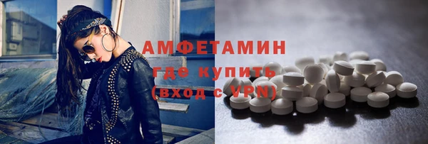 альфа пвп Белоозёрский