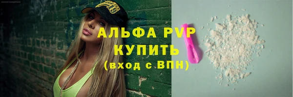 кокаин колумбия Богородск
