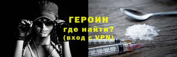кокаин колумбия Богородск