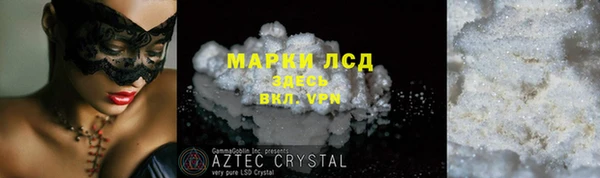 стафф Богданович