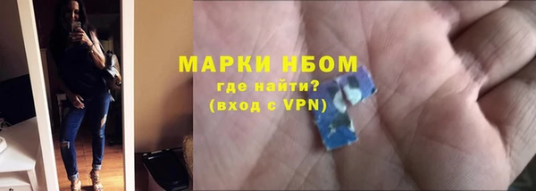 кокаин колумбия Богородск