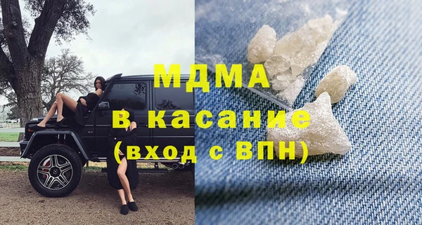 кокаин колумбия Богородск