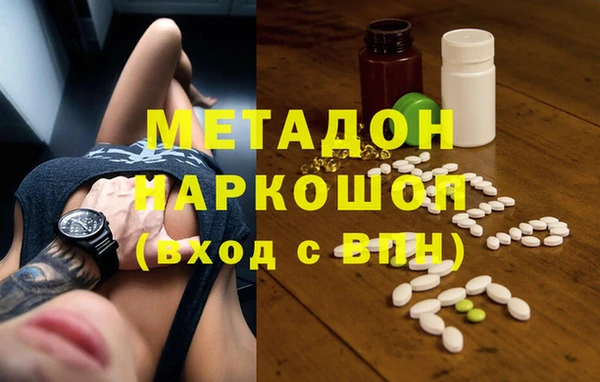 ECSTASY Богородицк