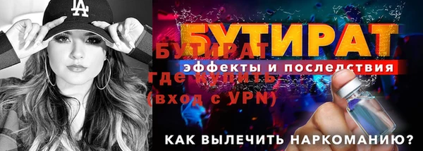 ECSTASY Богородицк