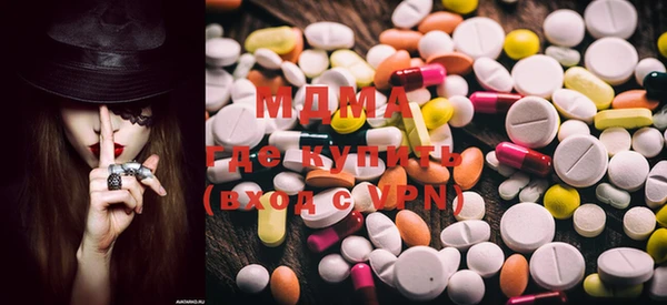 ECSTASY Богородицк