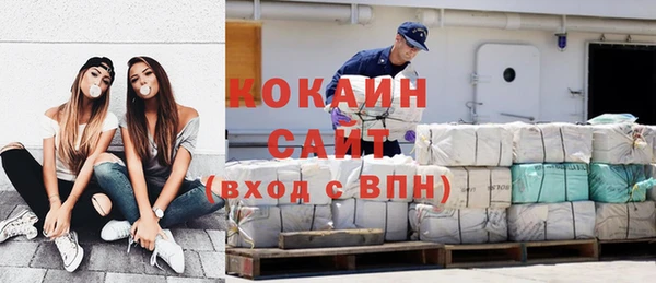 кокаин колумбия Богородск