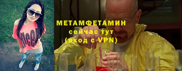 кокаин колумбия Богородск