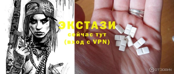 стафф Богданович