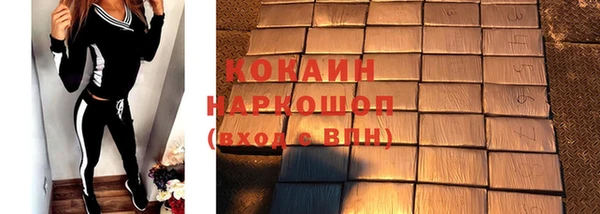 spice Беломорск