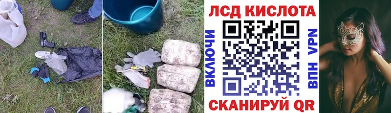 ЛСД экстази ecstasy Мончегорск