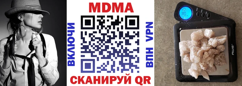 купить наркотики сайты  Мончегорск  MDMA молли 