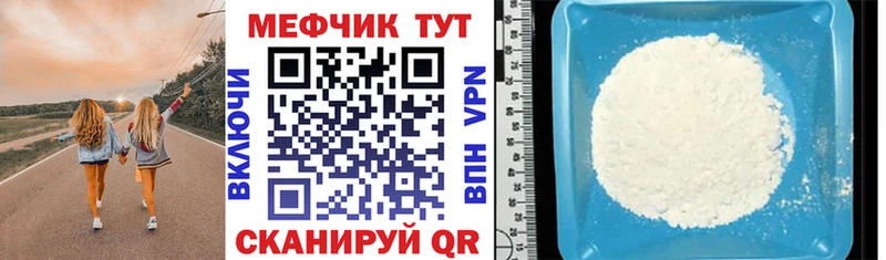 закладка  Мончегорск  гидра tor  Мефедрон мука 