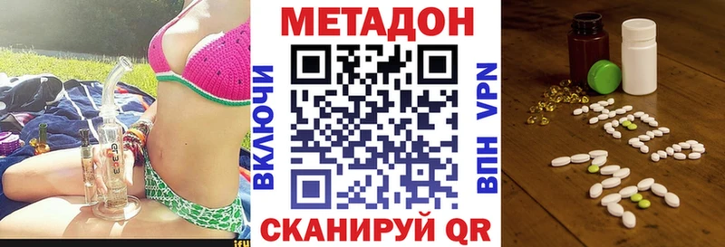 Метадон VHQ  Мончегорск 