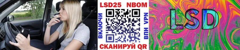 Марки 25I-NBOMe 1,8мг  наркота  Мончегорск 