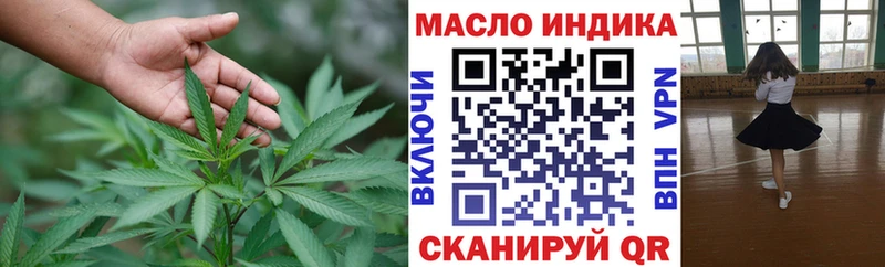 Дистиллят ТГК жижа Мончегорск